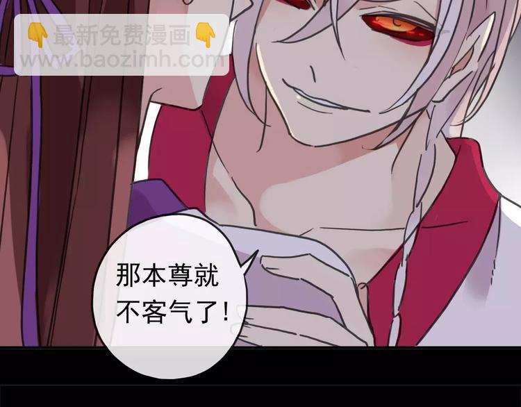 妖界篇11 为什么要选择欺骗？(1/2)-第134话
