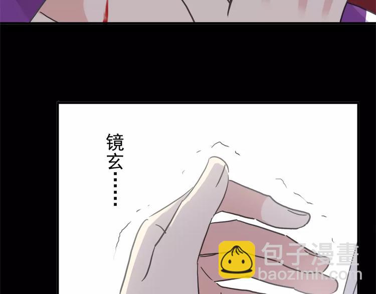 妖界篇11 为什么要选择欺骗？(1/2)-第134话