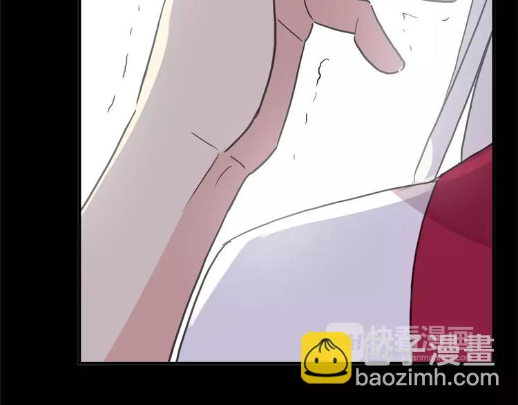 妖界篇11 为什么要选择欺骗？(1/2)-第134话