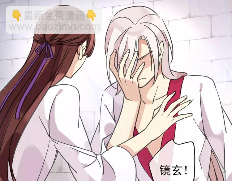 妖界篇11 为什么要选择欺骗？(1/2)-第134话