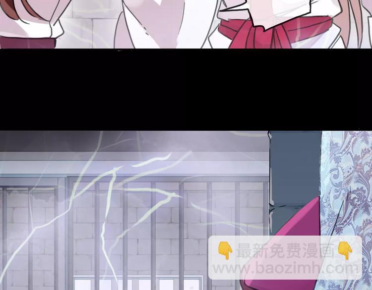 妖界篇11 为什么要选择欺骗？(1/2)-第134话