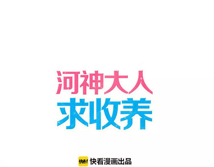妖界篇第13话 暖心(1/2)-第136话
