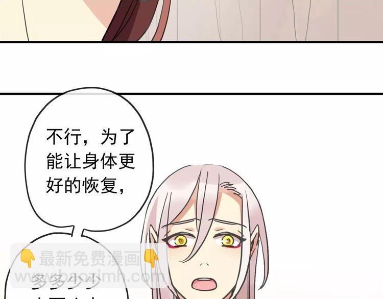 妖界篇第13话 暖心(1/2)-第136话