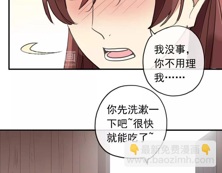 妖界篇第13话 暖心(1/2)-第136话