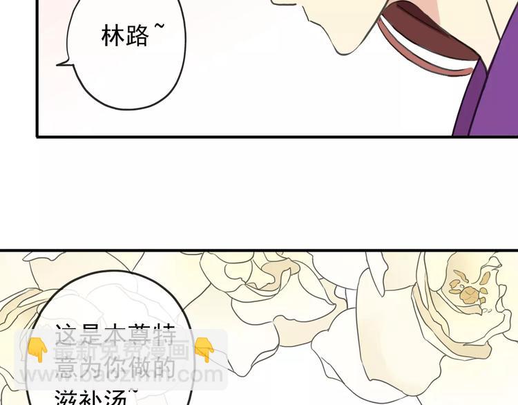 妖界篇第13话 暖心(1/2)-第136话