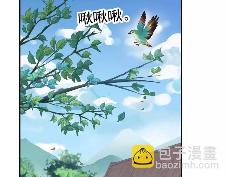 妖界篇第13话 暖心(1/2)-第136话