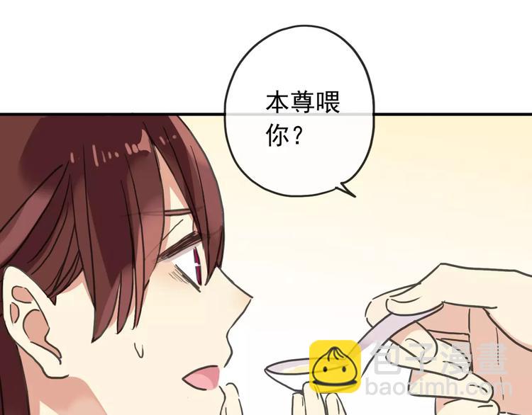 妖界篇第13话 暖心(1/2)-第136话