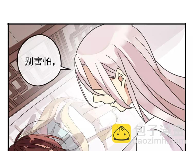 妖界篇第13话 暖心(1/2)-第136话