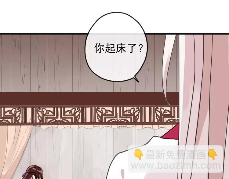 妖界篇第13话 暖心(1/2)-第136话