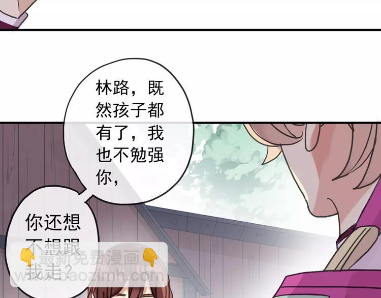 妖界篇第15话 秘密方法(1/2)-第138话