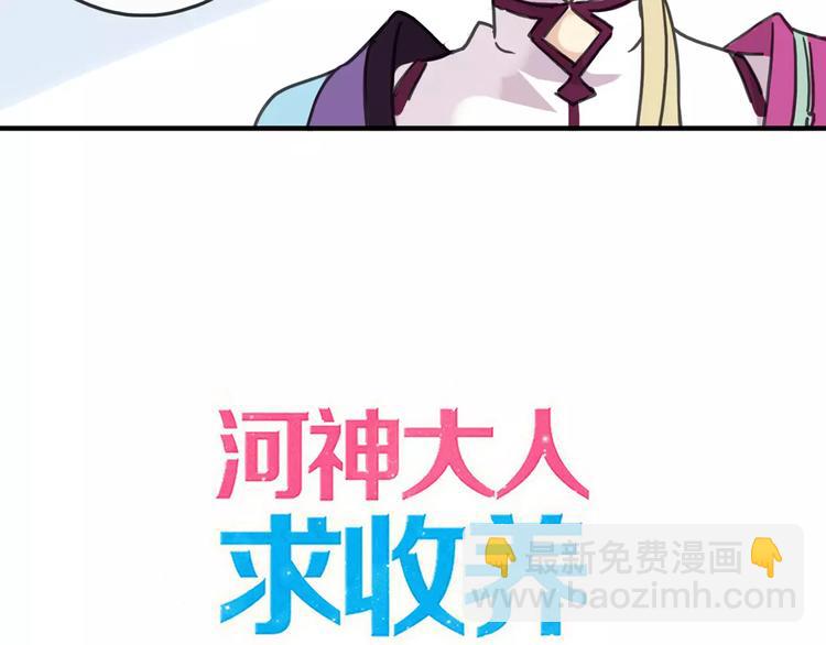 妖界篇第15话 秘密方法(1/2)-第138话