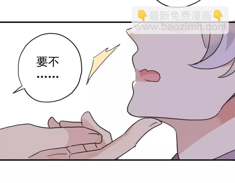妖界篇第15话 秘密方法(1/2)-第138话