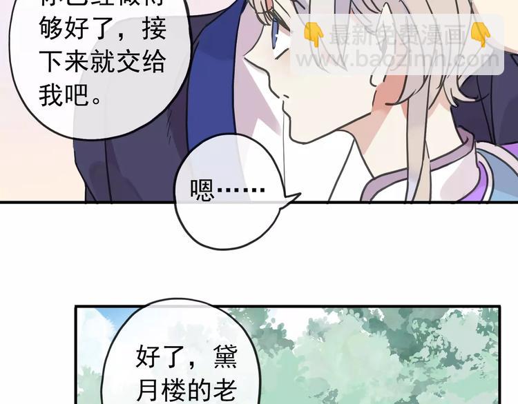 妖界篇第15话 秘密方法(1/2)-第138话