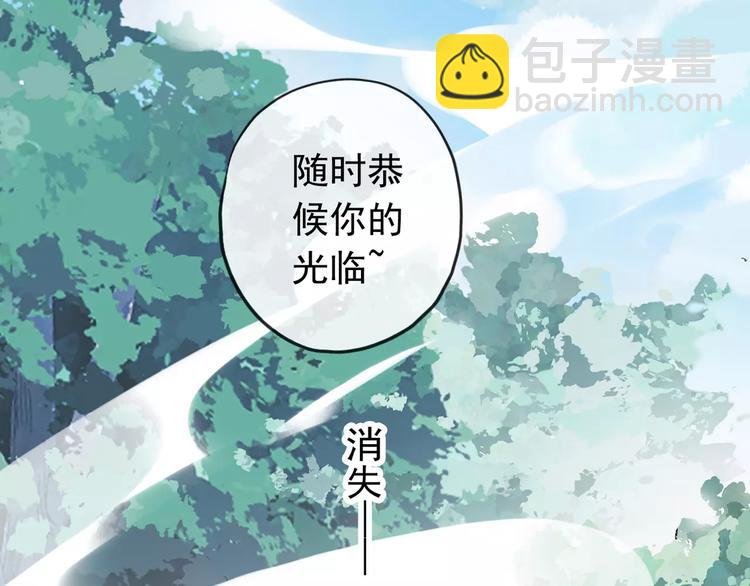 妖界篇第15话 秘密方法(1/2)-第138话