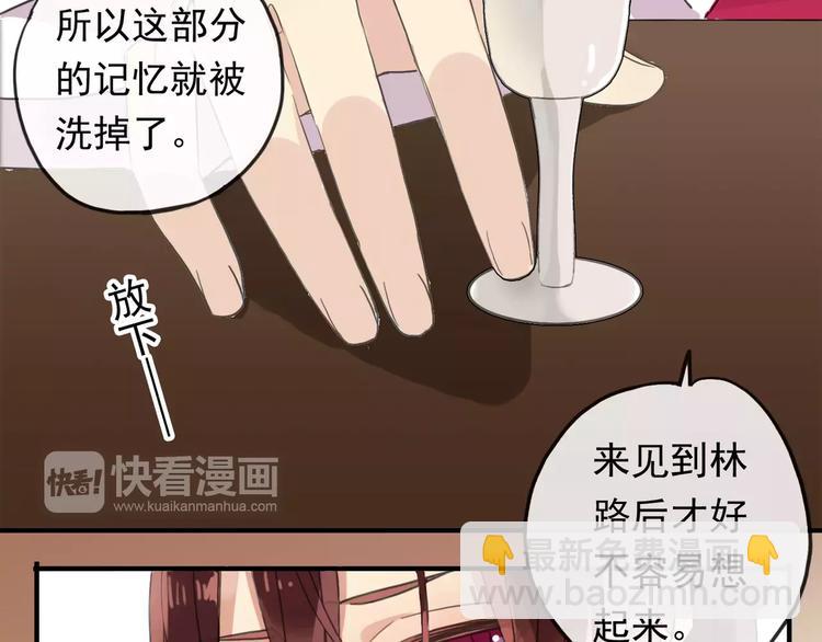 妖界篇第17话  &ldquo;变异&rdquo;料理-第140话