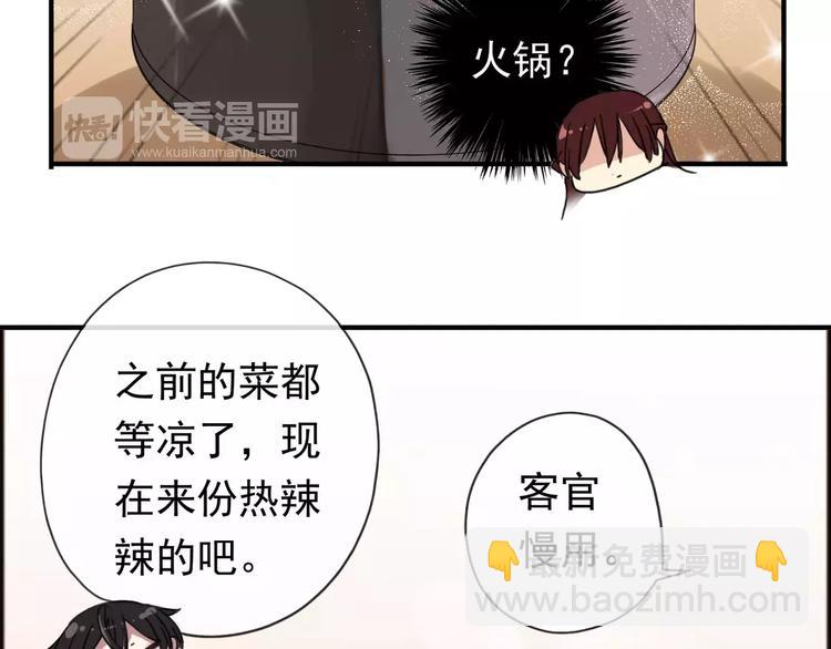 妖界篇第17话  &ldquo;变异&rdquo;料理-第140话