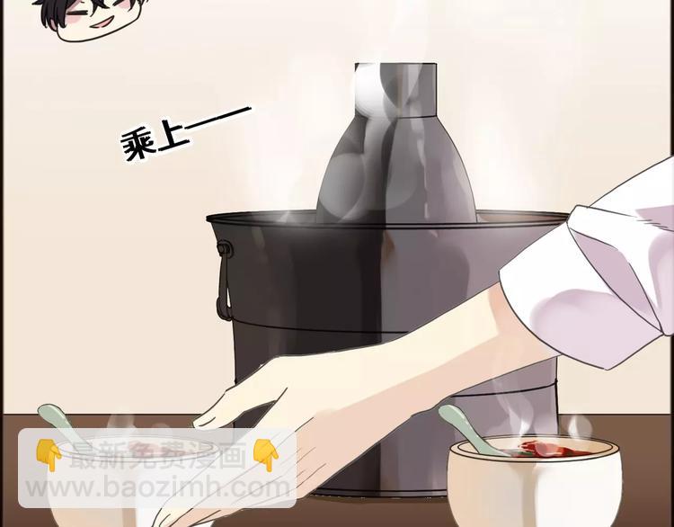 妖界篇第17话  &ldquo;变异&rdquo;料理-第140话