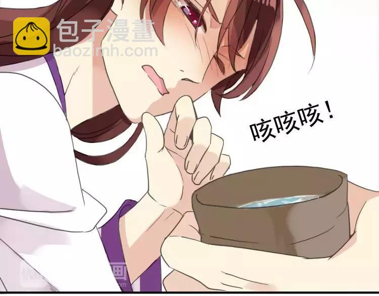 妖界篇第17话  &ldquo;变异&rdquo;料理-第140话