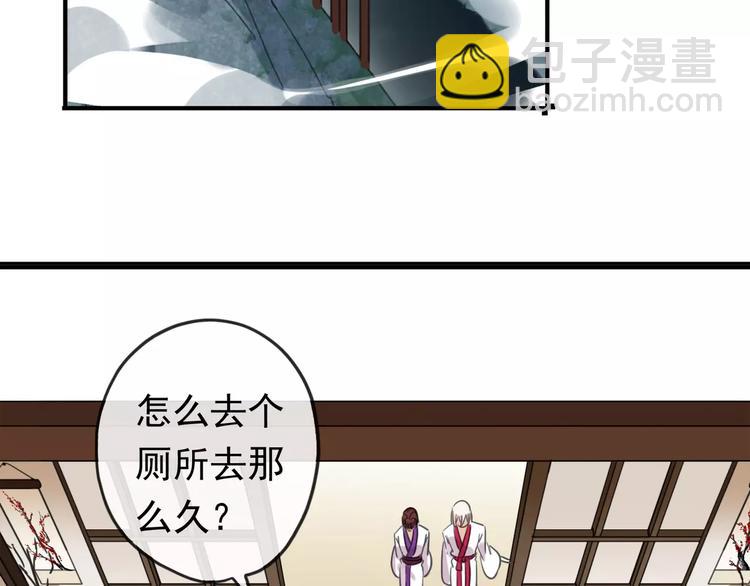 妖界篇第17话  &ldquo;变异&rdquo;料理-第140话