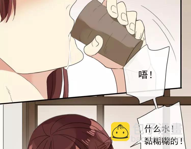 妖界篇第17话  &ldquo;变异&rdquo;料理-第140话