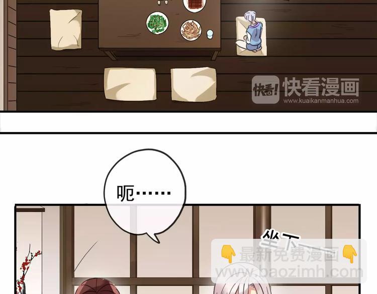 妖界篇第17话  &ldquo;变异&rdquo;料理-第140话