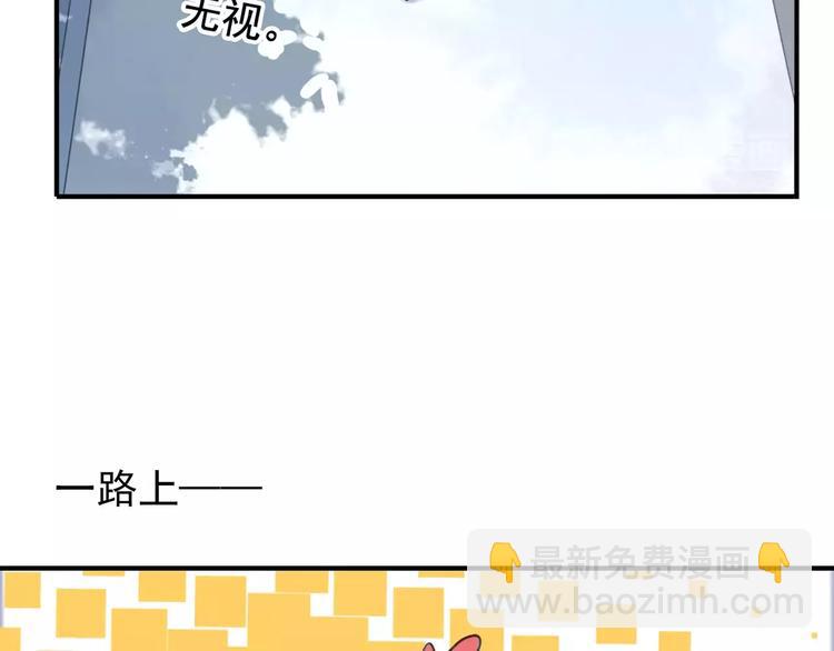 妖界篇第19话 我有男朋友了！-第142话