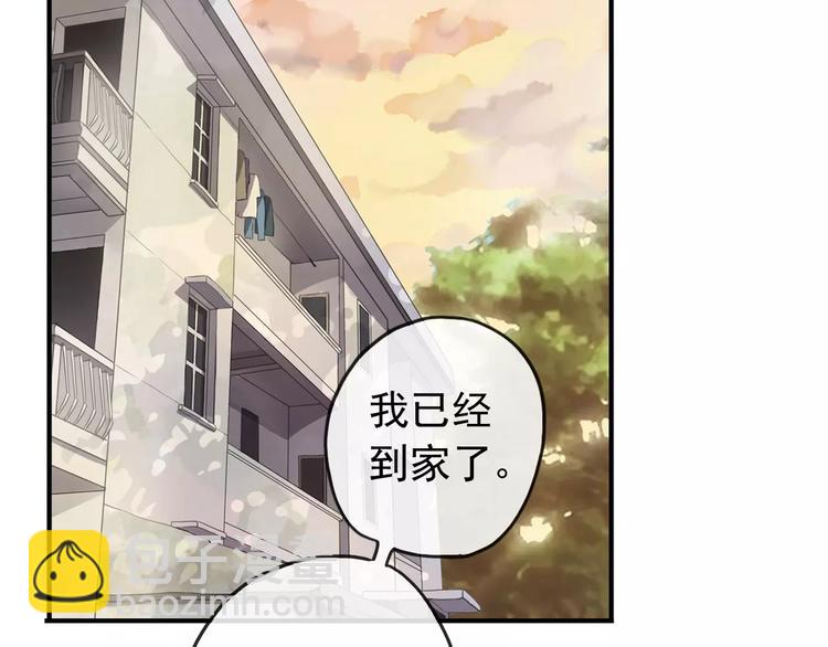 妖界篇第19话 我有男朋友了！-第142话