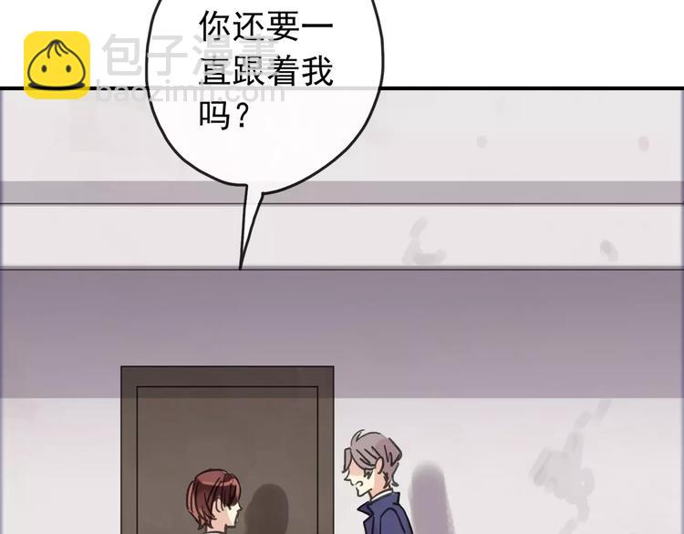 妖界篇第19话 我有男朋友了！-第142话