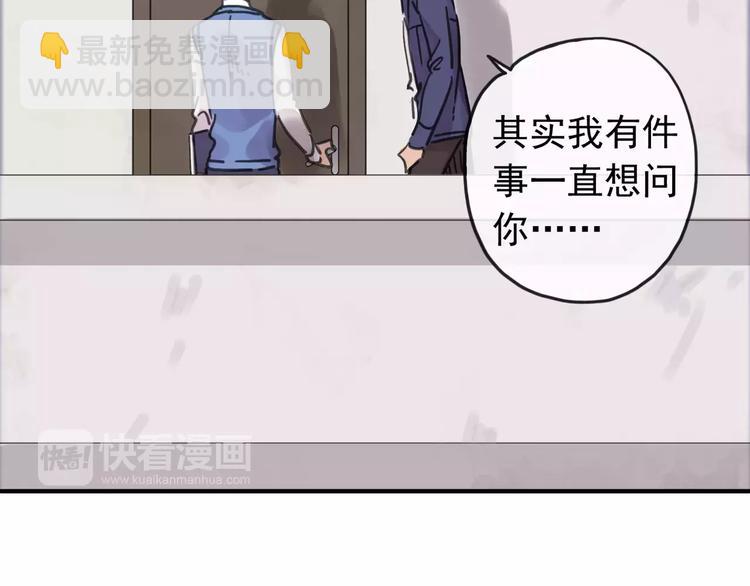 妖界篇第19话 我有男朋友了！-第142话