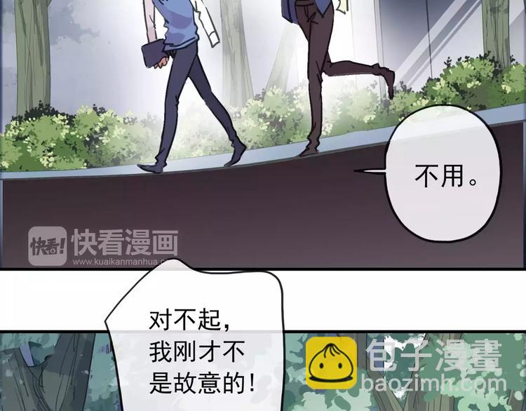 妖界篇第19话 我有男朋友了！-第142话