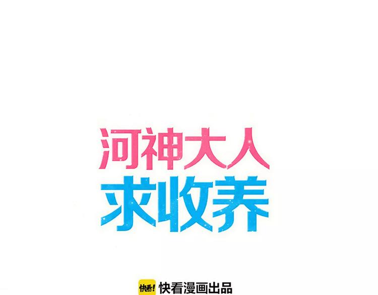 妖界篇第21话 拜见母上大人-第144话