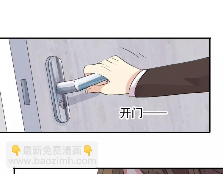 妖界篇第21话 拜见母上大人-第144话