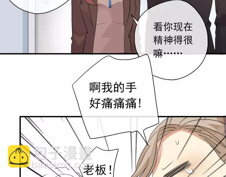 妖界篇第21话 拜见母上大人-第144话