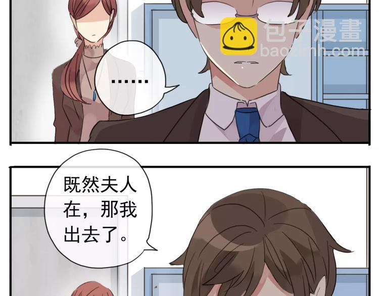 妖界篇第21话 拜见母上大人-第144话