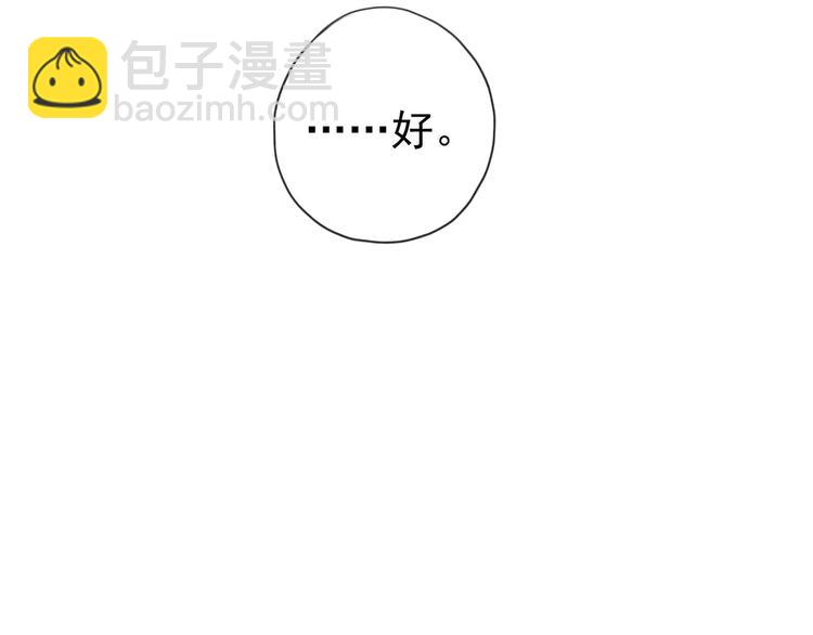妖界篇第21话 拜见母上大人-第144话