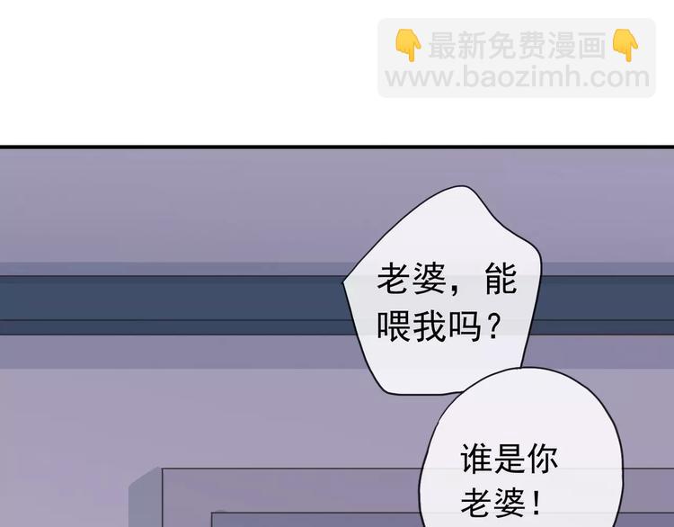 妖界篇第21话 拜见母上大人-第144话