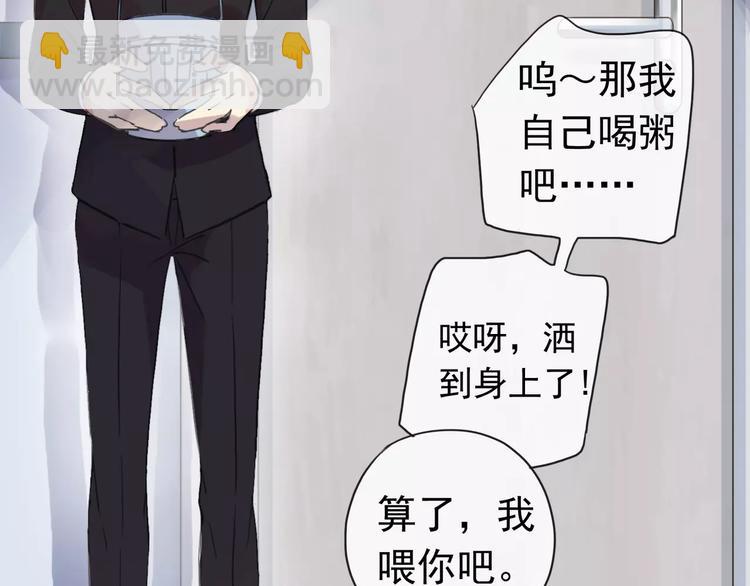 妖界篇第21话 拜见母上大人-第144话
