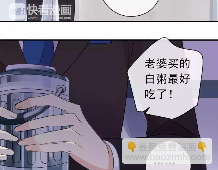 妖界篇第21话 拜见母上大人-第144话
