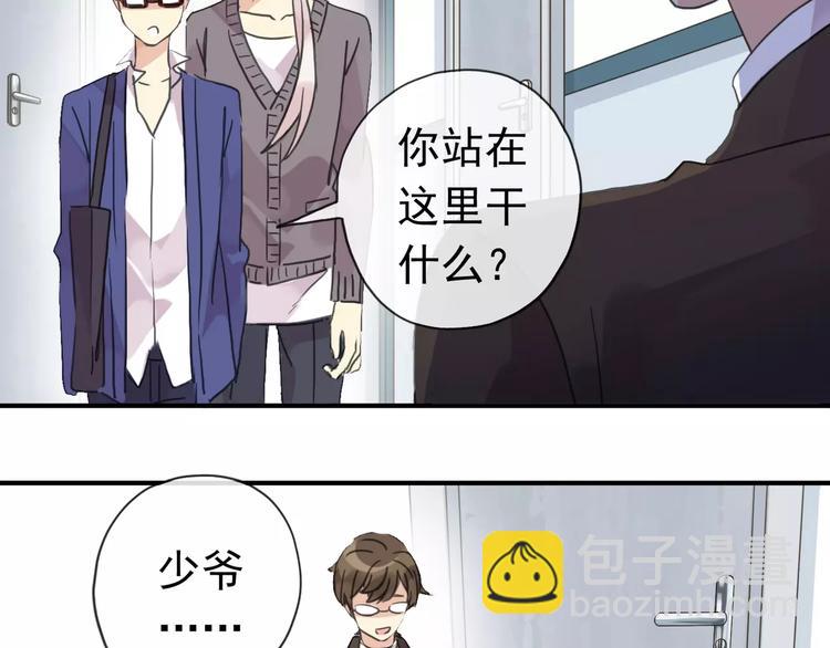 妖界篇第21话 拜见母上大人-第144话