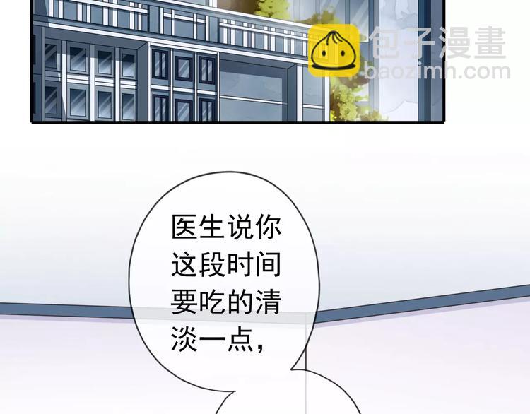 妖界篇第21话 拜见母上大人-第144话
