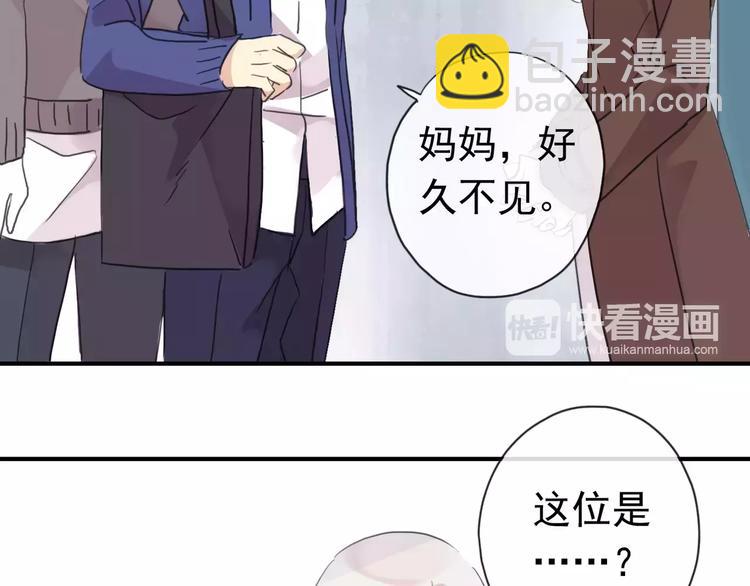 妖界篇第21话 拜见母上大人-第144话