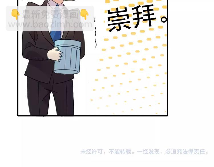 妖界篇第21话 拜见母上大人-第144话