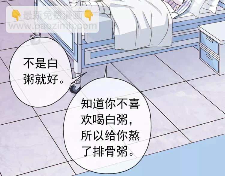 妖界篇第21话 拜见母上大人-第144话