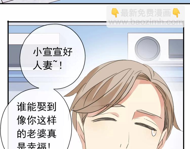 妖界篇第21话 拜见母上大人-第144话