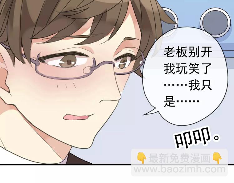 妖界篇第21话 拜见母上大人-第144话