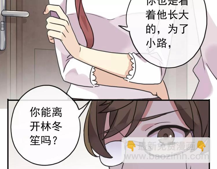 妖界篇第23话 离不开的心-第146话