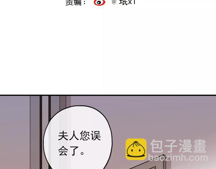 妖界篇第23话 离不开的心-第146话