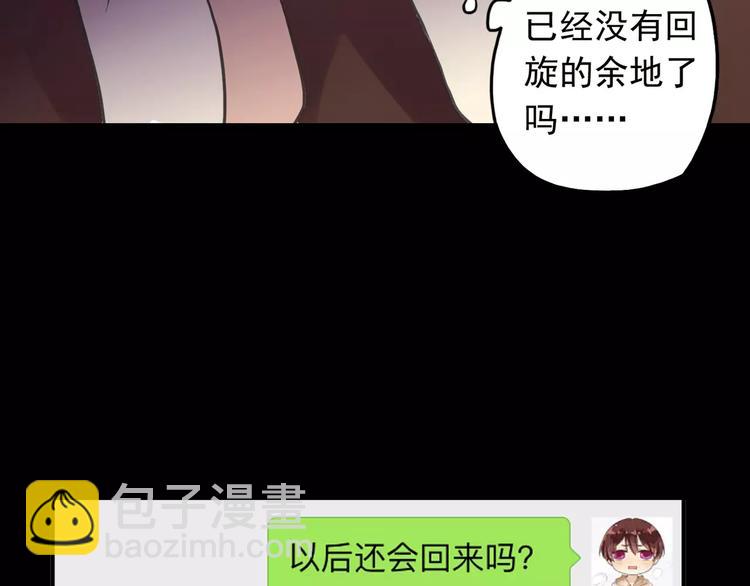 妖界篇第27话   冷静的时间-第150话
