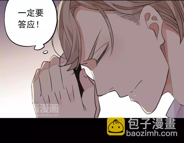 妖界篇第27话   冷静的时间-第150话