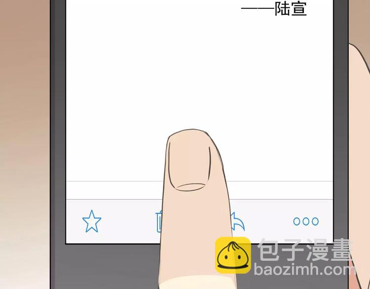 妖界篇第27话   冷静的时间-第150话